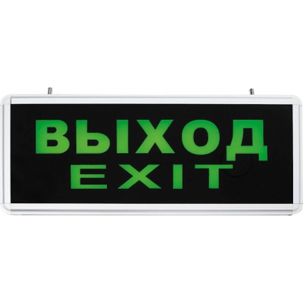 Аварийный светодиодный светильник Feron EL50 27075 цвет белый, мощность 6 Вт