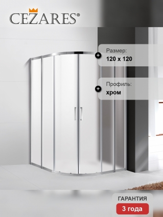 Душевой уголок Cezares Molveno R 22 90+30 P Cr четверть круга, профиль хром