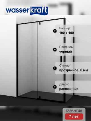 Душевой уголок Wasserkraft Elbe 74P19 прямоугольный, двери распашные, стекло прозрачное