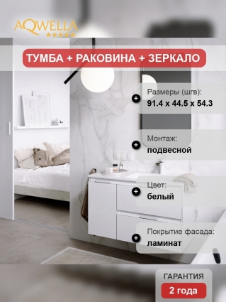 Мебель для ванной Aqwella 5 stars Accent 90 белый R подвесная, с ящиками
