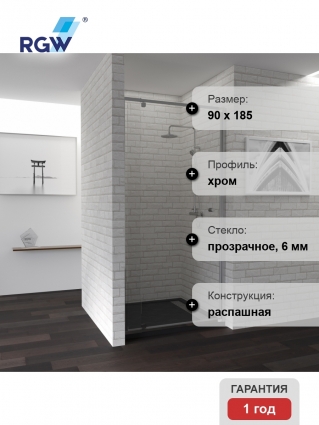 Душевая дверь в нишу RGW Passage PA-02 (770-900)х1850 EasyClean распашная, стекло прозрачное