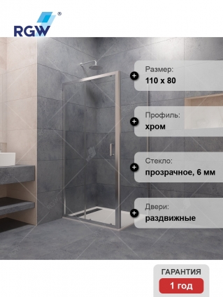 Душевой уголок RGW Passage PA-74 110х80х195 профиль хром, стекло прозрачное, прямоугольный, двери раздвижные