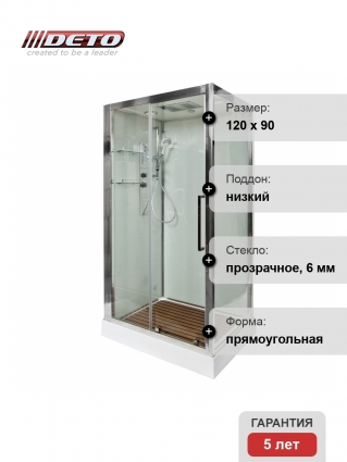 Душевая кабина Deto Z Z120 Kerava 120 x 90 x 220 см с гидромассажем и паром, хром, прямоугольная, поддон низкий
