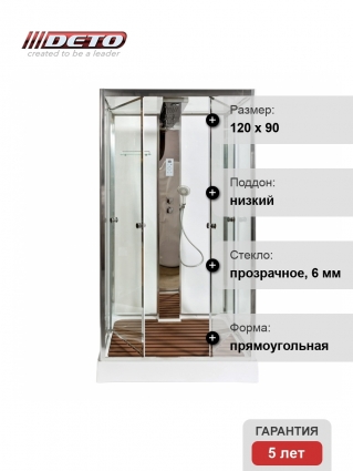 Душевая кабина Deto Z Z122 Espoo 120 x 90 x 220 см с подсветкой, хром, прямоугольная, поддон низкий