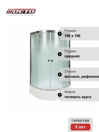 Душевые кабины и боксы  — Страница 13