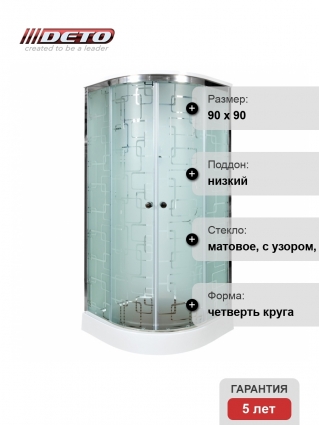 Душевая кабина Deto EM1590 с гидромассажем, четверть круга, поддон низкий