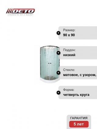 Душевая кабина Deto EM1590 N, без крыши с гидромассажем, четверть круга, поддон низкий