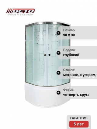 Душевая кабина Deto Em EM4590 90 x 90 см, с крышей, стандартная, четверть круга, поддон глубокий
