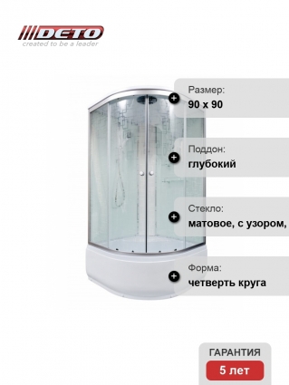 Душевая кабина Deto Em EM4590 эл 90 x 90 см, с крышей, с электрикой, четверть круга, поддон глубокий