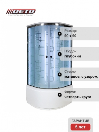 Душевая кабина Deto Em EM4590 LED гм 90 x 90 см, с крышей, с Led подсветкой, с гидромассажем, четверть круга, поддон глубокий
