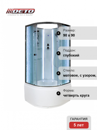 Душевая кабина Deto Em EM4590 N LED 90 x 90 см, без крыши, с Led подсветкой, четверть круга, поддон глубокий