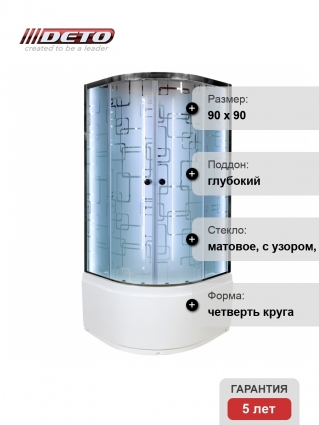 Душевая кабина Deto Em EM4590 N LED гм 90 x 90 см, без крыши, с Led подсветкой, с гидромассажем, четверть круга, поддон глубокий