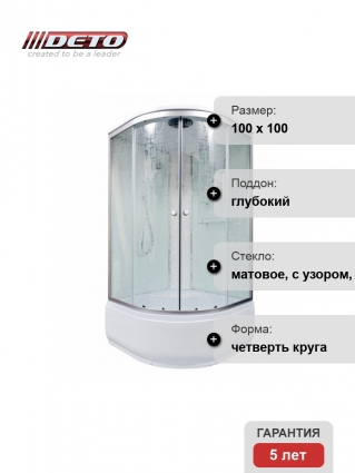 Душевая кабина Deto Em EM4510 эл 100 x 100 см, с крышей, с электрикой, четверть круга, поддон глубокий