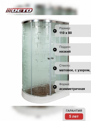 Душевая кабина Deto Em EM1511R 110 x 80 см, с крышей, стандартная, прямоугольная-асимметричная, поддон низкий
