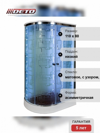 Душевая кабина Deto Em EM1511 R LED гм 110 x 80 см, с крышей, с Led подсветкой, с гидромассажем, прямоугольная-асимметричная, поддон низкий