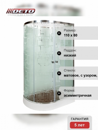 Душевая кабина Deto Em EM1511R N 110 x 80 см, без крыши, прямоугольная-асимметричная, поддон низкий