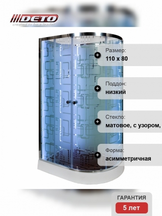 Душевая кабина Deto Em EM1511 L N LED 110 x 80 см, без крыши, с Led подсветкой, прямоугольная-асимметричная, поддон низкий