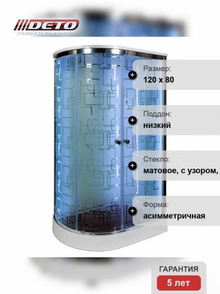 Душевая кабина Deto Em EM1512 R LED гм 120 x 80 см, с крышей, с Led подсветкой, с гидромассажем, прямоугольная-асимметричная, поддон низкий