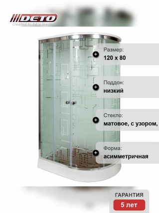 Душевая кабина Deto Em EM1512 L гм-эл 120 x 80 см, с крышей, с электрикой, с гидромассажем, прямоугольная-асимметричная, поддон низкий