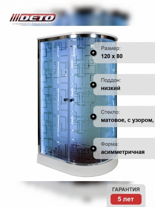Душевая кабина Deto Em EM1512 L LED гм 120 x 80 см, с крышей, с Led подсветкой, с гидромассажем, прямоугольная-асимметричная, поддон низкий