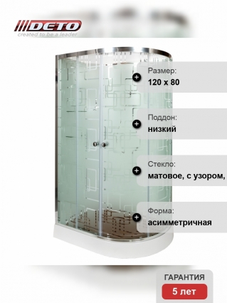 Душевая кабина Deto Em EM1512 L N 120 x 80 см, без крыши, прямоугольная-асимметричная, поддон низкий