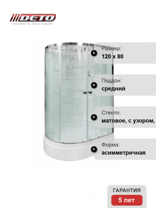Душевая кабина Deto Em EM2712 R N 120 x 80 см, без крыши, прямоугольная-асимметричная, поддон средний
