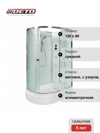Душевая кабина Deto Em EM2712 R N гм, 120 x 80 см, без крыши, с гидромассажем, прямоугольная-асимметричная, поддон средний
