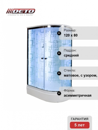 Душевая кабина Deto Em EM2712 L LED 120 x 80 см, с крышей, с Led подсветкой, прямоугольная-асимметричная, поддон средний