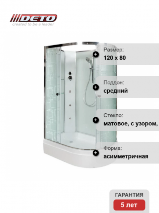 Душевая кабина Deto Em EM2712 L  N гм, 120 x 80 см, без крыши, с гидромассажем, прямоугольная-асимметричная, поддон средний