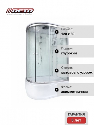 Душевая кабина Deto Em EM4512 R 120 x 80 см, с крышей, стандартная, прямоугольная-асимметричная, поддон глубокий