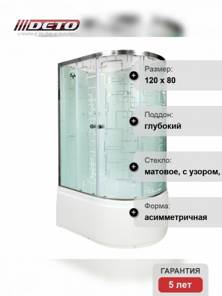 Душевая кабина Deto Em EM4512 L N 120 x 80 см, без крыши, прямоугольная-асимметричная, поддон глубокий