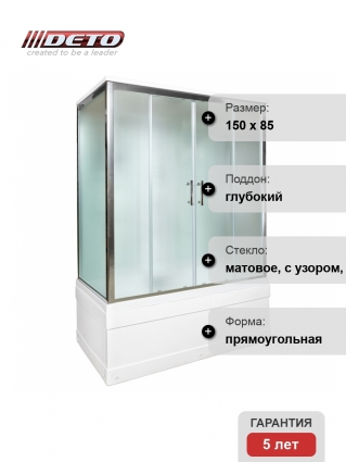 Душевая кабина Deto Em EM4515 гм 150 x 85 см, с крышей, с гидромассажем, прямоугольная, поддон глубокий