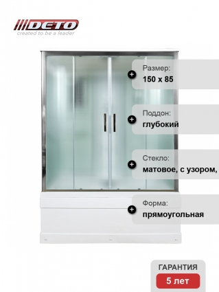 Душевая кабина Deto Em EM4515 эл 150 x 85 см, с крышей, с электрикой, прямоугольная, поддон глубокий