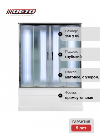 Душевая кабина Deto Em EM4515 LED гм 150 x 85 см, с крышей, с Led подсветкой, с гидромассажем, прямоугольная, поддон глубокий