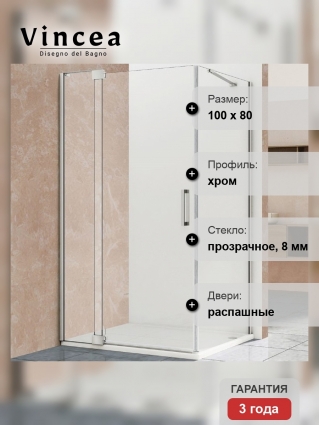 Душевой уголок Vincea Extra VSR-1E901080CL 100х80х200 профиль хром, стекло прозрачное, прямоугольный, двери распашные