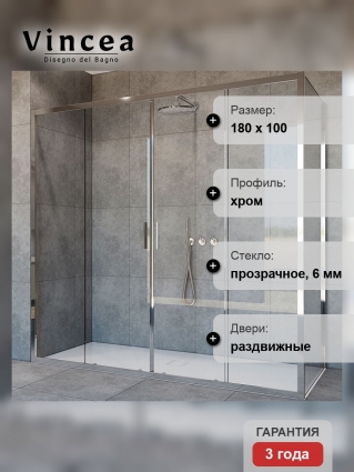 Душевой уголок Vincea Garda VSR-1G21018CL 180х100х190 профиль хром, стекло прозрачное, прямоугольный, двери раздвижные