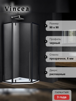 Душевой уголок Vincea Penta VSP-3P900CLB, 90х90х195, профиль чёрный, стекло прозрачное, двери распашные