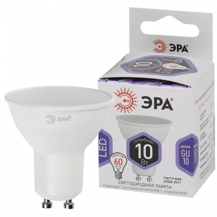 Лампа светодиодная ЭРА GU10 10W 6000K матовая LED MR16-10W-860-GU10 Б0049074 цвет белый