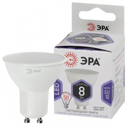 Лампа светодиодная ЭРА GU10 8W 6000K матовая LED MR16-8W-860-GU10 Б0049072 цвет белый