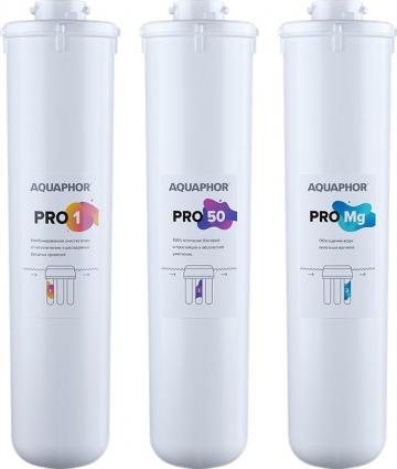 Комплект картриджей Аквафор Osmo Pro 50 ,Pro 1,Pro Mg