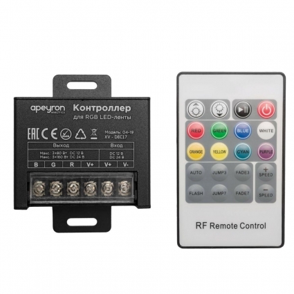 Контроллер RGB Apeyron с пультом 12/24V 04-19, цвет черный