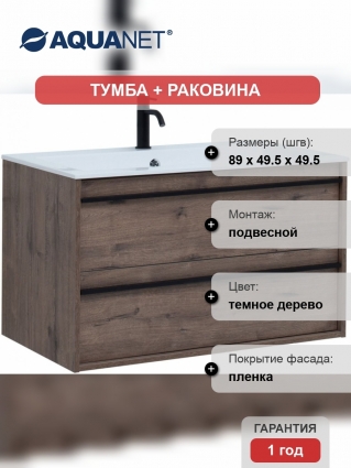 Тумба с раковиной Aquanet Lino 90 дуб веллингтон, подвесная, с ящиками