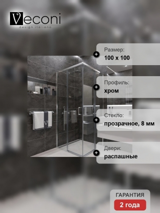Душевой уголок Veconi Rovigo 100х100х195 профиль хром, стекло прозрачное, двери распашные