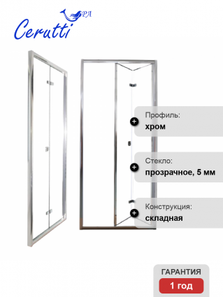 Cerutti Spa Душевая дверь в нишу CeruttiSpa BELLA D91T складная, стекло прозрачное