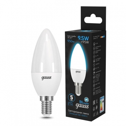 Лампа светодиодная Gauss E14 9.5W 6500K матовая 103101310 цвет белый
