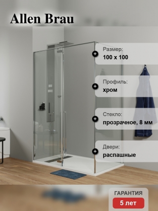 Душевой уголок Allen Brau Fantasy 3.11002-00 100х100 квадратный, двери распашные