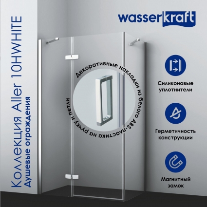 Душевой уголок Wasserkraft Aller White 10H07RWHITE 120x90 см прямоугольный, двери распашные