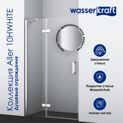 Душевая дверь в нишу Wasserkraft Aller White 10H05LWHITE 120 см распашная, стекло прозрачное