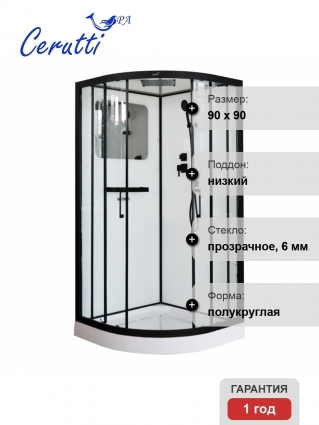 Cerutti Spa Душевая кабина CeruttiSpa Viva91B поддон низкий, стекло прозрачное, c крышей