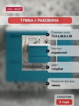 Тумба с раковиной Art&Max Platino 75, подвесная, бирюзовая матовая, с ящиками, с доводчиками